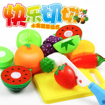 Children's House Kitchen Cut Fruit Cut Chest Simulation Vegetable Fruit Cake Cooking and Cooking Girl Toys