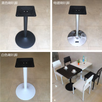 Black horn foot white small round table foot electroplating bar foot support column negotiation table coffee table leg bracket