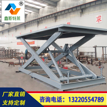 Customized heavy-duty fixed electric scissor lifting platform 10 tons lifting machine loading and unloading cargo scissor lifting platform