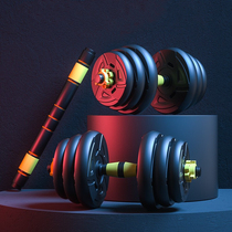 Dumbbells Mens fitness barbell household equipment Womens adjustable weight Yaling a pair of mens combination Yaling suit