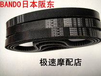 ban dong Gates Samsung 669 743 835 723 759 681 845 GY6 scooter belt