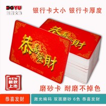 Custom frosted thickened chips chess and card room special non-sub-mahjong machine chip coin playing card double-sided