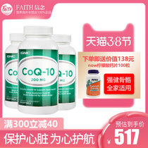 Three bottles of GNC jiananxi ql0 coenzyme Q 10 soft capsule 200mg, original CoQ10 heart care Q-10
