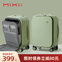 Mitri side open suitcase woman 20 inch light den case 18 front opening sturdy and durable aluminum frame pull bar box