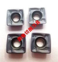 Efficient fast forward to the numerical control milling cutter sheet SDMT09T307