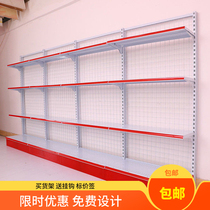 Supermarket Shelf Convenience Store Display Rack Snacks Stationery Store Pharmacy Fishing Tread Shop Small Shop