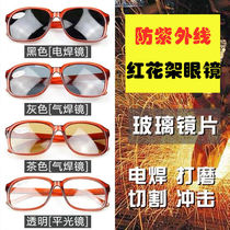  Welding glasses Anti-ultraviolet flat light labor protection dustproof mirror Welder special glass protective glasses polished welding mirror