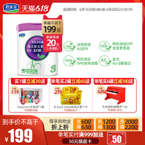 君乐宝奶粉自有牧场A2奶牛至臻565g听装3段幼儿配方奶粉三段*1罐
