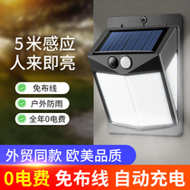 Solar outdoor light courtyard outdoor waterproof human body induction wall light household indoor lighting super bright LED street light