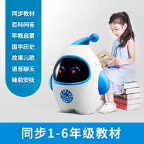 Early childhood intelligent home tutoring dialogue multifunctional robot June 1 children's Day toys, family synchronous learning