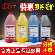 Suitable for HP color universal toner HP M176 m281fdw CP1025 2025 3525 M251 M175 toner CE740 M275 M276 color powder CP4025 chemical powder