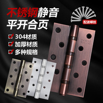 Flat opening hinge 304 stainless steel door wooden door cushion 4 inch thick heavy duty bearing folding hinge hardware folding