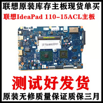 Lenovo IdeaPad 110-15ACL 110-15ISK/IKB 110-14ISK V110-15AST motherboard