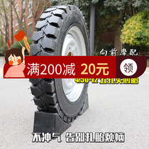 Solid tire anti-banding non-flushing engineering tricycle electric motorcycle 350 400 450-12-10-8 steel ring