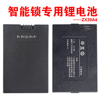 7 4v smart lock lithium battery for multi-brand Smart Lock Universal LC99-F5 TZ99 ZX30A4