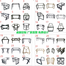 Customized Iron Net red standard table leg computer desk meeting steel frame bracket desk table foot iron frame