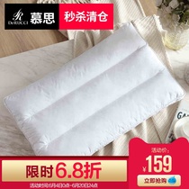 慕思枕头护颈椎 助睡眠枕芯颈椎枕头颈椎枕头睡觉专用 高级健养枕
