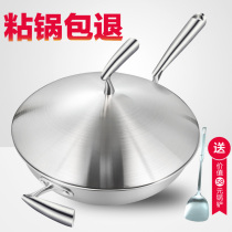 ameal Germany 316 stainless steel wok non-stick pan non-coating oil smoke-free induction cooker gas universal saucepan