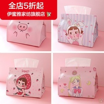 (New) Pumping paper bag net red cute cartoon desktop box girl soft sister home car bag paper towel