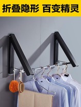 (New) Invisible drying rack Rod wall-mounted folding non-perforated indoor drying rope window balcony small apartment floating