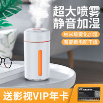 Mini usb Humidifier household silent small bedroom heavy fog purification Air office dormitory desktop student car good-looking hydrator aromatherapy sprayer cute anti-drying