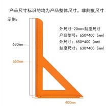 Triangle ruler large ruler woodworking tool decoration 90 degree thick ruler industrial grade high precision electric plank Square