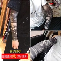  Double dress) Arms Cover Sleeve Tattoo 1-3 Ice Silk Sunscreen Ice Summer Arms Ice Harm Mens and Mens Sleeveless sleeves (
