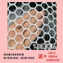 Anti-theft window anti-falling net hole plate Shenzhen invisible protective net balcony anti-theft net pad