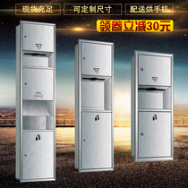 Stainless steel three in one hand cleaning carton with hand dryer trash can drawer frame Hotel embedded wall type integrated machine