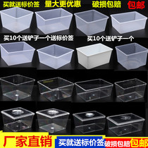 Supermarket common casual food box bulk snacks fighting display box bulk plastic box 30X30X15CM