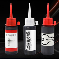 Graphite powder anti-theft door lock cylinder special lubricant keyhole door lock lubrication cleaning pencil mechanical lubrication powder