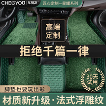 Car footbed Full siege dedicated to BMW 5 series 3 series X3 Benz e300l Audi A4L A4L Model3 Model3