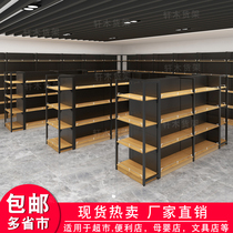 Steel wood supermarket shelf Convenience store snack maternal and child stationery store Department store hole hole board smoke hotel container display rack