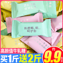 Peanut Nougat Cranberry Flavour Matcha Beef Sugar New Year Snacks Milk Sugar Wedding Wedding Sugar Bulk Confectionery
