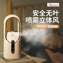 USB leafless fan Small dormitory Mini small air conditioning Electric fan Office desk desktop Student portable rechargeable bed Ultra-quiet bedside Household spray cooling water-cooled desktop