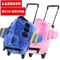 Boeing store childrens small plane schoolbag trolley case multi-purpose boys and womens schoolbag detachable Special