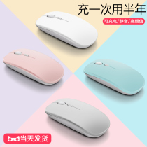 Wireless Mouse for dell dell Burning 7000 Notebook Mute Rechargeable Bluetooth 5 0 Mouse Desktop Computer Mouse Boys and Girls Cute Portable Xiaomi HP