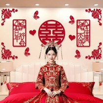 The mothers wedding room is arranged in a simple atmosphere.