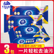 Vader Kitchen Wet Tissue Paper Cleaning Oil Stain Wet Tissue Kitchen Wet Tissue Household Kitchen Wet Tissue
