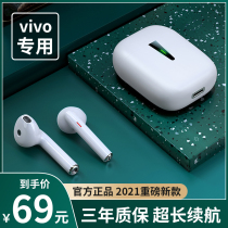 Original Real Wireless Bluetooth headset for vivo s10s9 x60pro x50pro x30 in-ear iqoo7 mobile phone dedicated neo5 male Lady