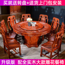 All solid wood dining table and chair combination round with turntable Chinese antique home oak large round table 10 people dining table