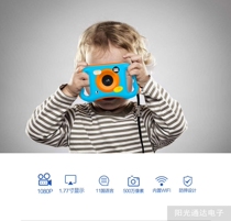 GM06W childrens camera camera high-end toy intelligence development Wireless WIFI connection mobile phone