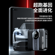 100W Super Fast Charging Charging Treasure applies Huawei twenty thousand milliamampless Apple PD Bring your own line ultra-thin and small portable Mini mobile power 1000000 ultra-large Xiaomi private