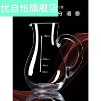酒壶扎壶白酒套装分100ml家用洋酒盅饭店用酒器玻璃红酒杯分小号