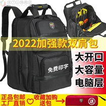 Fast Wear Waterproof Toolkit Multi-functional Repair and Thick Canvas Computer Pack Double Shoulder Backpack Electrical