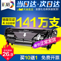 Application of color grid 1005 HP12A cartridge cartridge HP1005 HP1020 plus HP1010 HP1018 m1005mfp printer cartridge Q2612A cartridge HP1020
