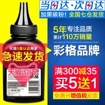 Color grid for HP / HP 1020 m1005 12a printer toner hp1005 1020plus hp1020 1010 general toner q2612a laser printer copy toner
