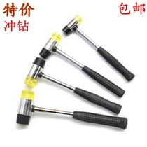 Steel pipe handle rubber hammer leather carving hammer nylon hammer double head rubber small hammer DIY handmade leather art percussion tool