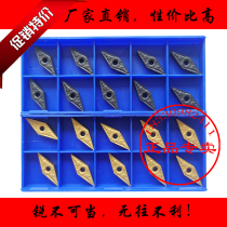 Zhuzhou 35 degree Diamond CNC car blade VNMG160408 160412 160404-PM YBC251 252