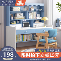 Childrens desk bookshelf integrated lift learning table and chair set home school students writing desk bedroom computer desk